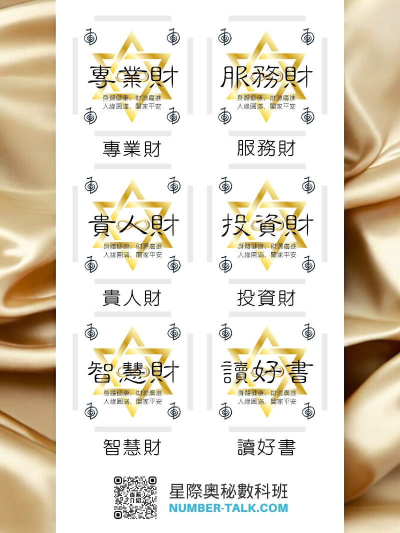 示意圖 (1)-Photoroom