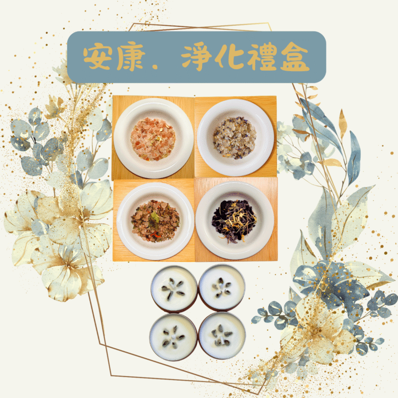 光之鹽語