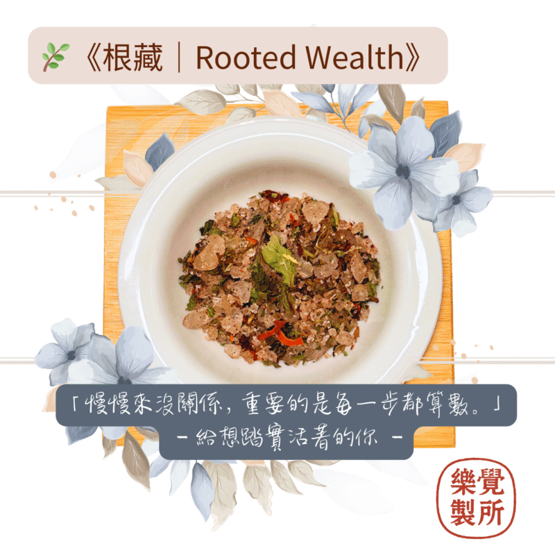 光之鹽語