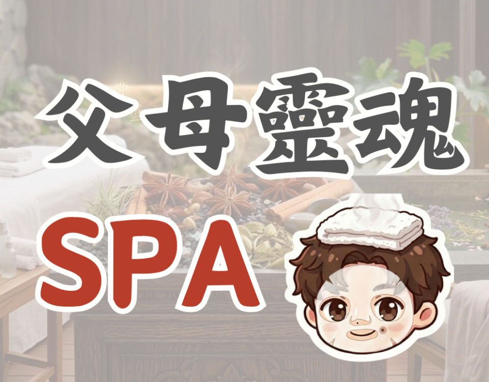 母親節最好的禮物是好頻率。《月聚》光之鹽配靈魂星輪蠟燭，能為大半輩子操勞的父母帶來最深層的情緒療癒與放鬆。